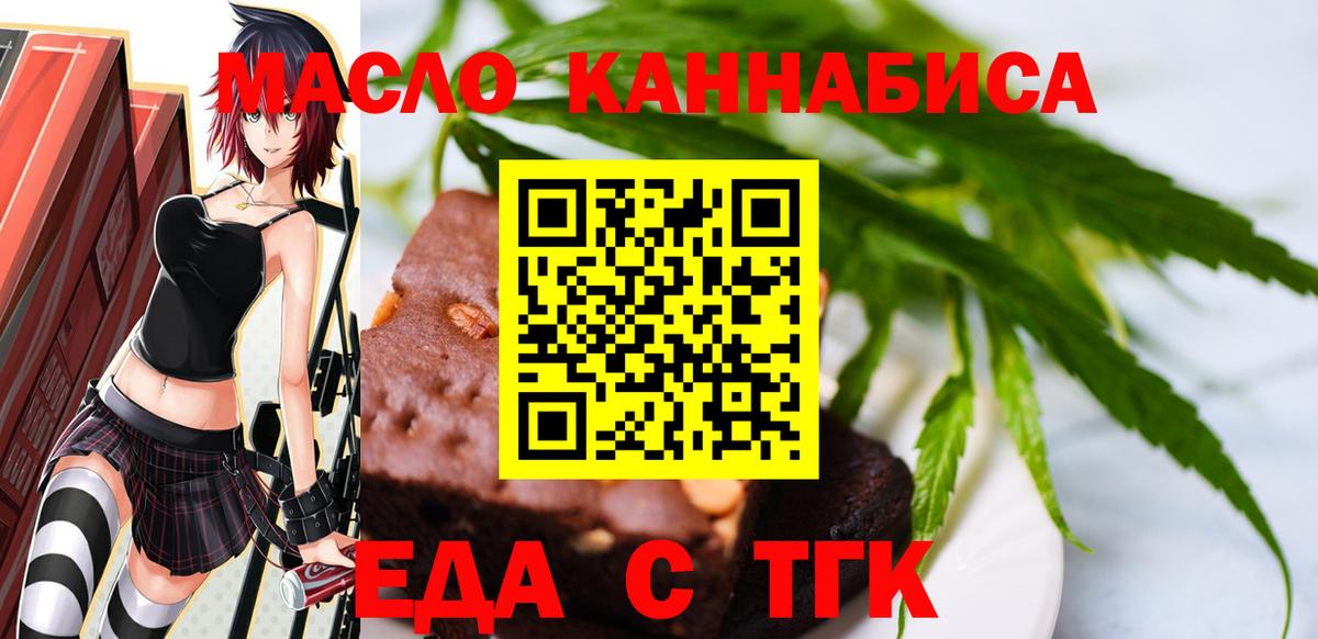 Псилоцибиновые грибы Менделеевск