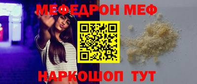 а пвп мука Усть-Джегута
