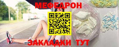 ALPHA-PVP Жуковский