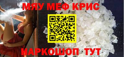 ALPHA-PVP Жуковский