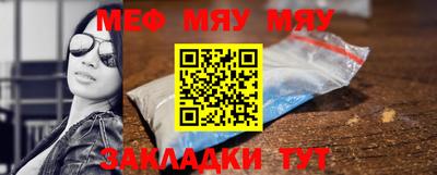 прущая мука Заводоуковск