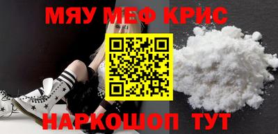 прущая мука Заводоуковск