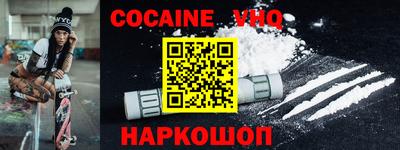 прущая мука Заводоуковск