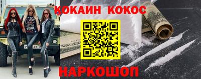 прущая мука Заводоуковск
