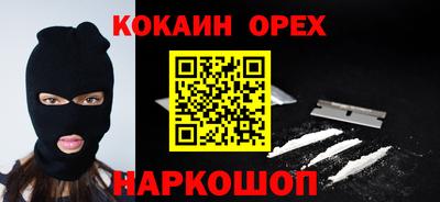 прущая мука Заводоуковск