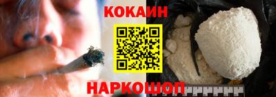 ALPHA-PVP Жуковский