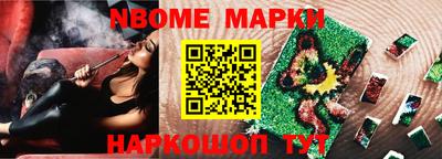 ALPHA-PVP Жуковский