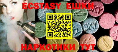 ALPHA-PVP Жуковский