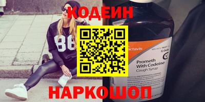 ALPHA-PVP Жуковский