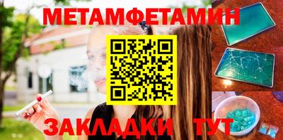 дмт Заволжье