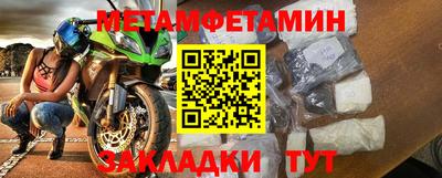 прущая мука Заводоуковск
