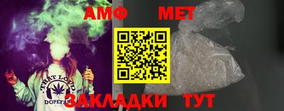 ALPHA-PVP Жуковский