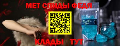 ALPHA-PVP Жуковский