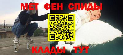 ALPHA-PVP Жуковский