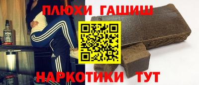 прущая мука Заводоуковск