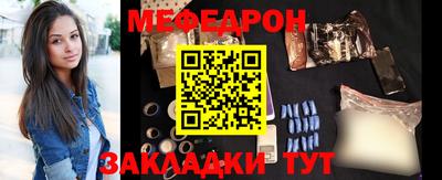 прущая мука Заводоуковск