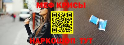 прущая мука Заводоуковск