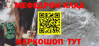 ALPHA-PVP Жуковский