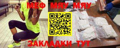 прущая мука Заводоуковск