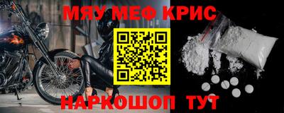 ALPHA-PVP Жуковский
