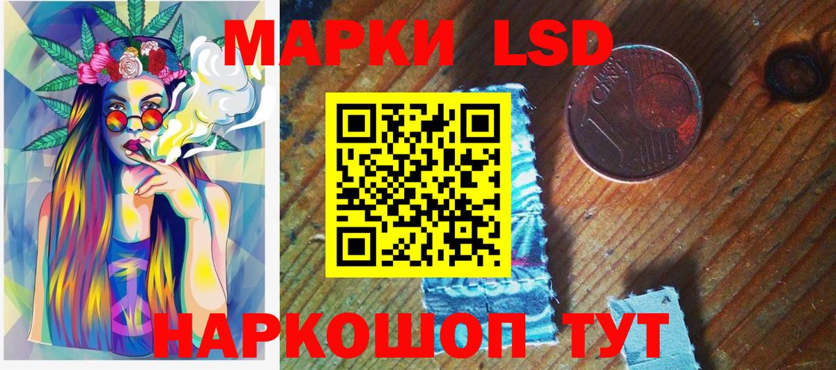 Марки 25I-NBOMe  Марки 25I-NBOMe 1,5мг  Вход с VPN  Менделеевск 
