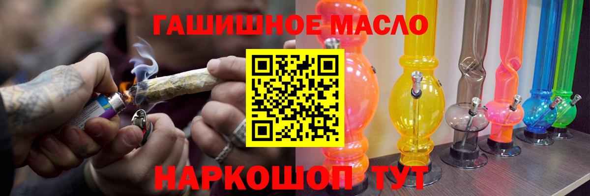 Менделеевск  Дистиллят ТГК вейп  Вход с VPN 