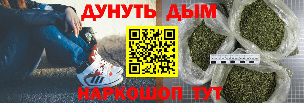 Конопля  ЭКСТАЗИ  Где найти наркотики?  LSD-25  Вход с VPN  Менделеевск  ГАШ  Меф кристаллы  ГАШИШ 