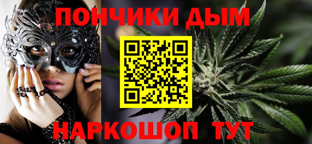 Менделеевск  Шишки марихуана Amnesia  Каннабис конопля  Вход с VPN  Каннабис VHQ 